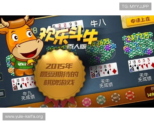 单挑牛牛：分析常见的牌型组合与应对策略